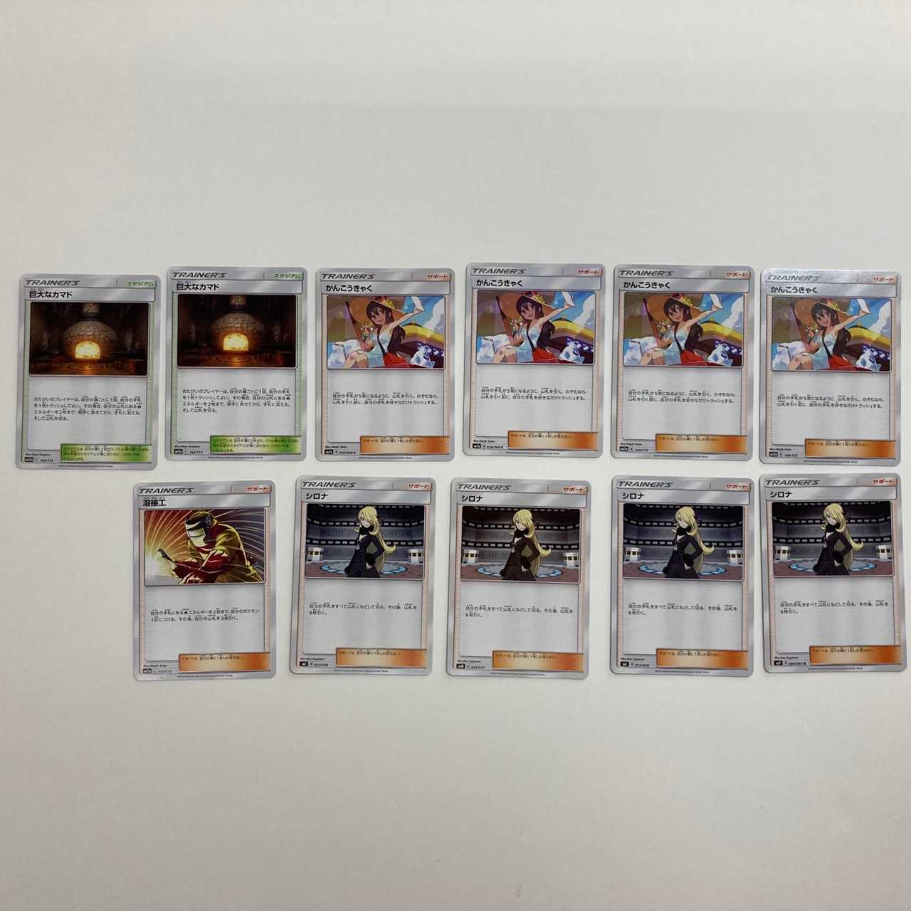 【500円引きセール中】エースバーンV MAX デッキ(C0296)