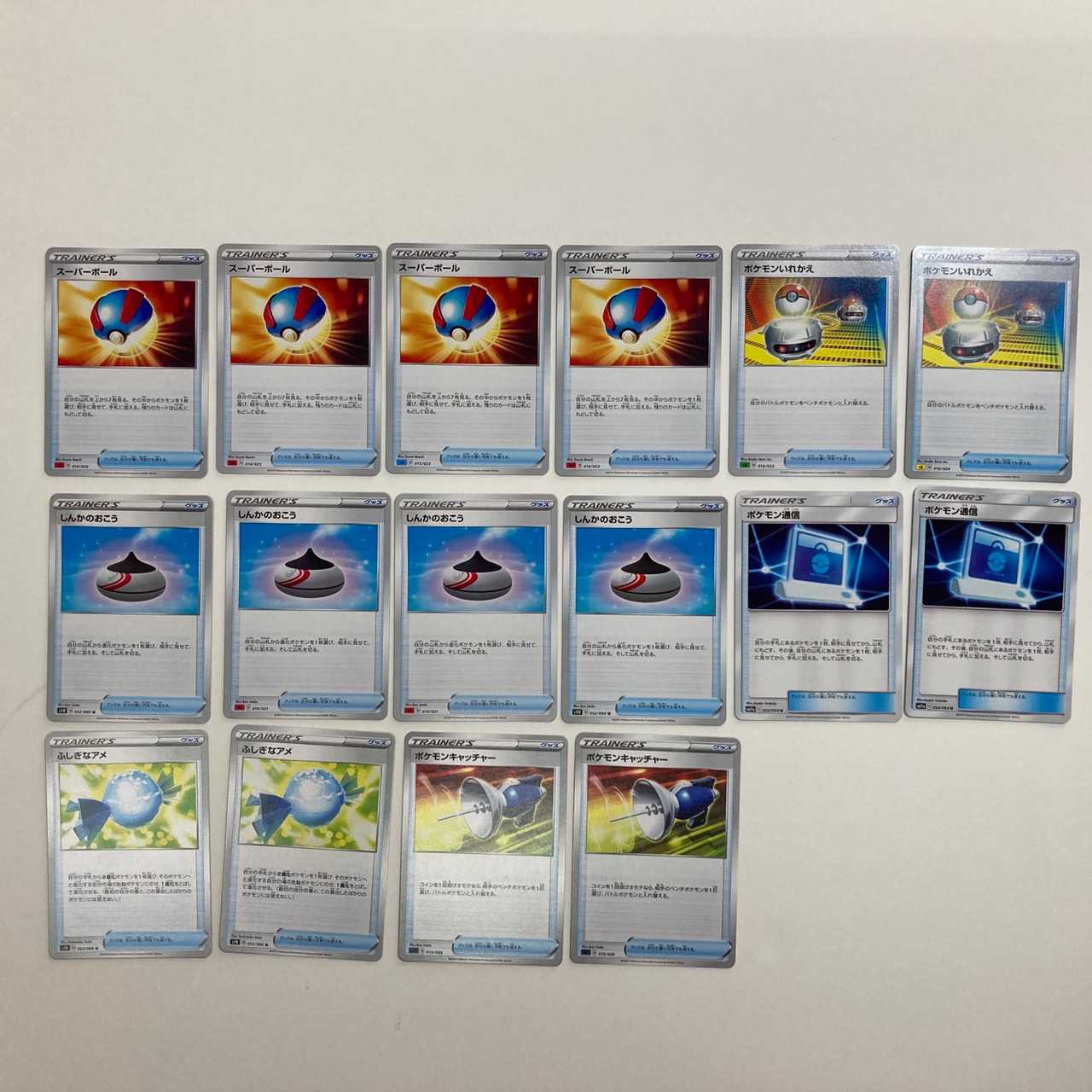 【500円引きセール中】エースバーンV MAX デッキ(C0296)