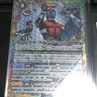 変身！！仮面ライダーカブト 1枚