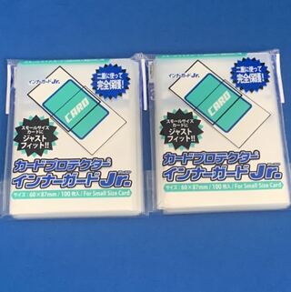 In Serpentine Princess djr 2 pcs.