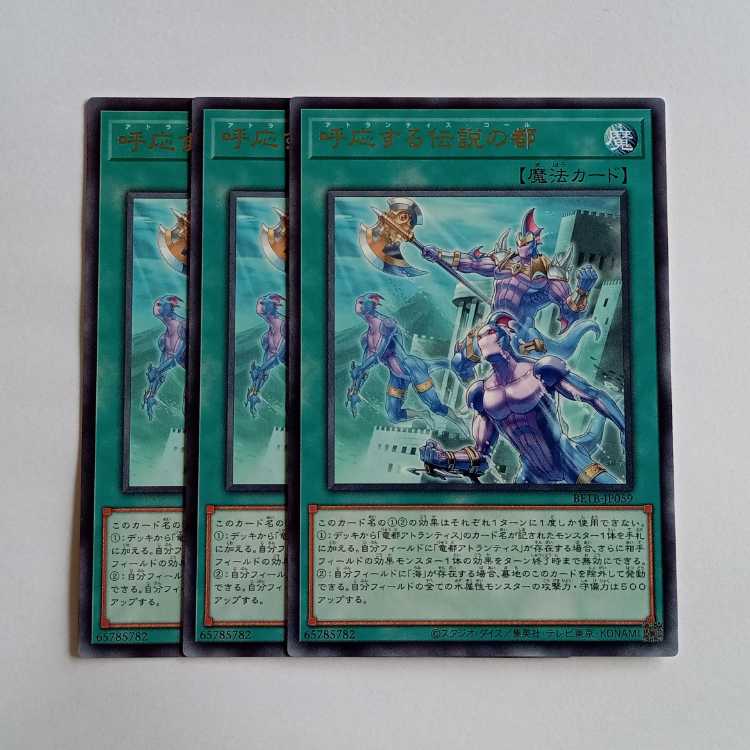 The Resonating Legendary City BETB-JP059 Rare (Set of 3) Yu-Gi-Oh! Trading Card Game 3枚
