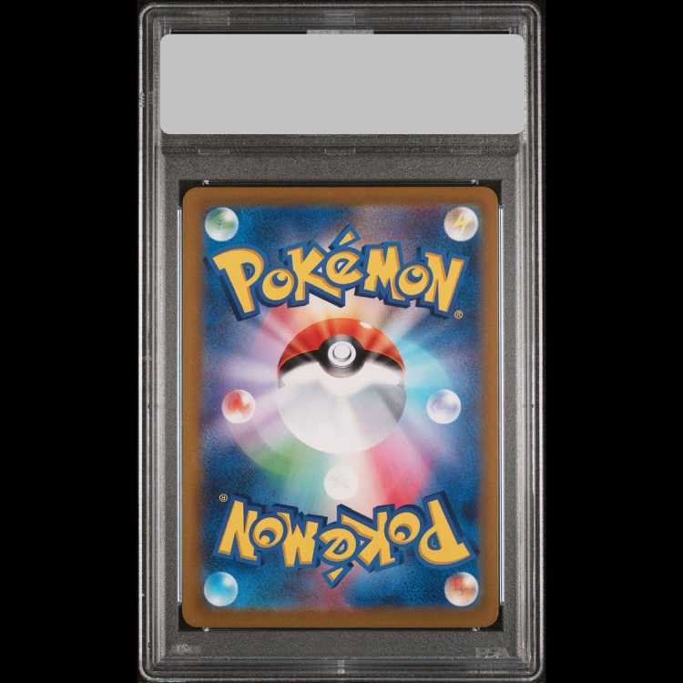 [PSA10] Umbreon VMAX 《SA》 (HR) {095/069} [S6a/Eevee Heroes] [SS] 1枚