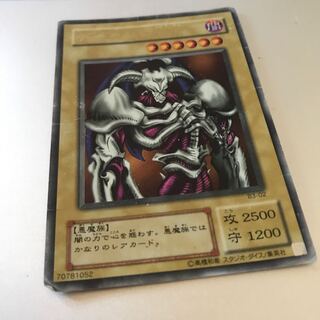 マドレース デーモンの召喚 UR