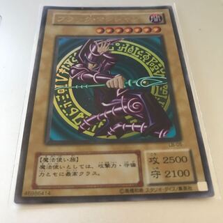 マドレース ブラック・マジシャン UR