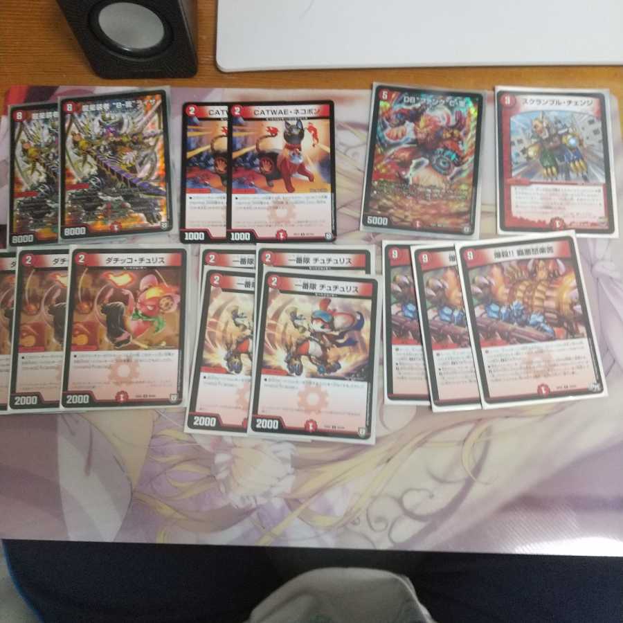 専用 [画像二枚目あり、超GR付き]赤単B-我　パーツ