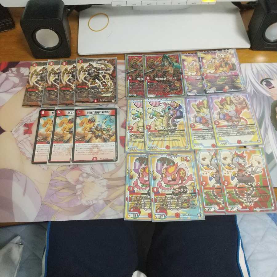 専用 [画像二枚目あり、超GR付き]赤単B-我　パーツ