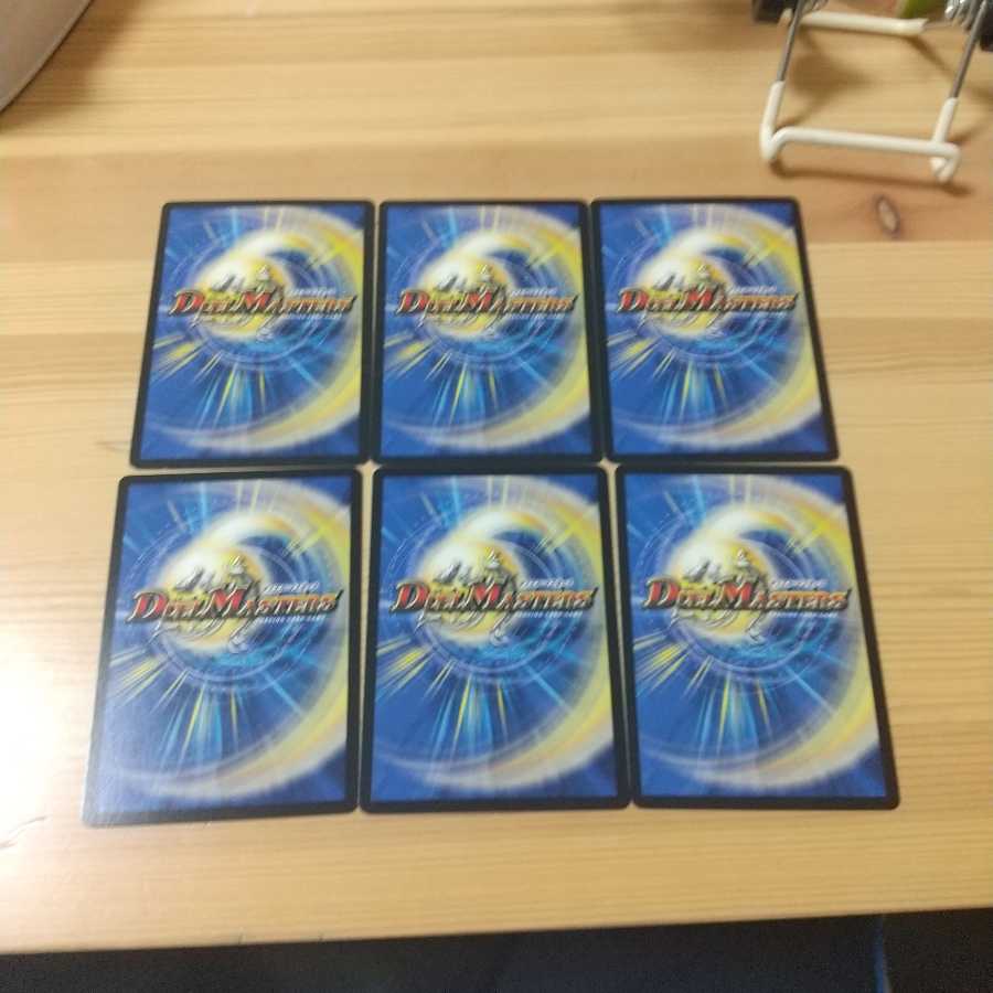 専用 [画像二枚目あり、超GR付き]赤単B-我　パーツ