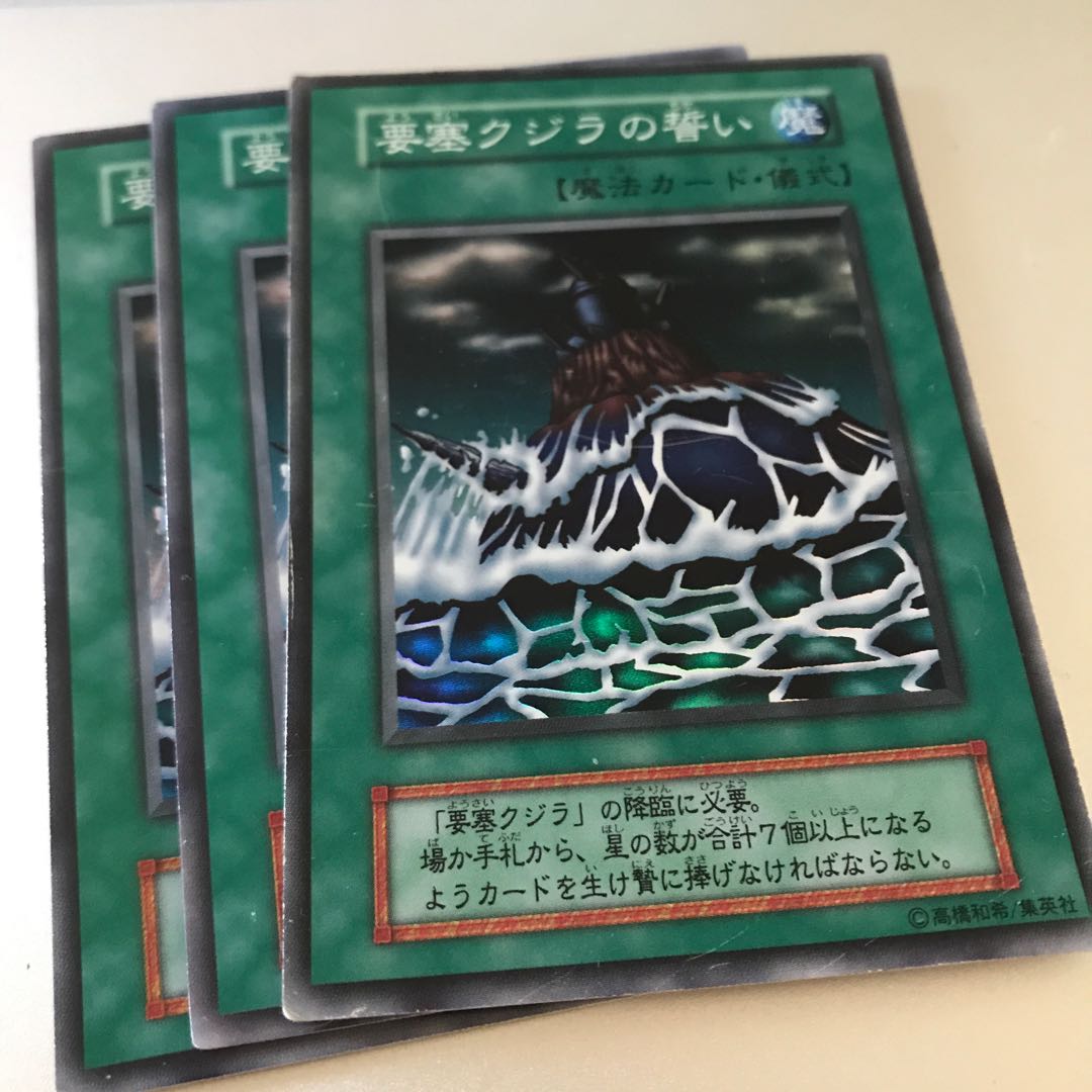 マドレース 要塞クジラの誓い SR