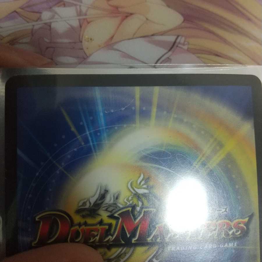 [傷、微折れあり]勝利龍装 クラッシュ 覇道 2枚