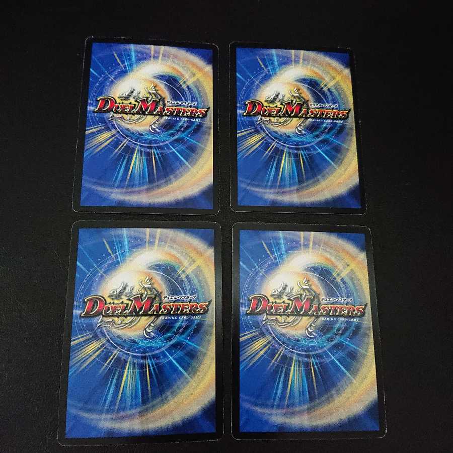 竜のフレア・エッグ R 32/110 スレあり。