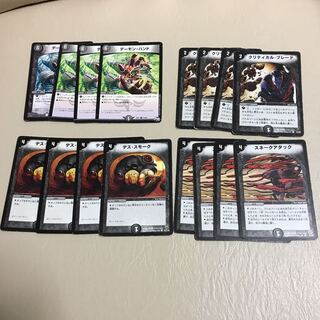 初期 闇呪文、自然 まとめ売り