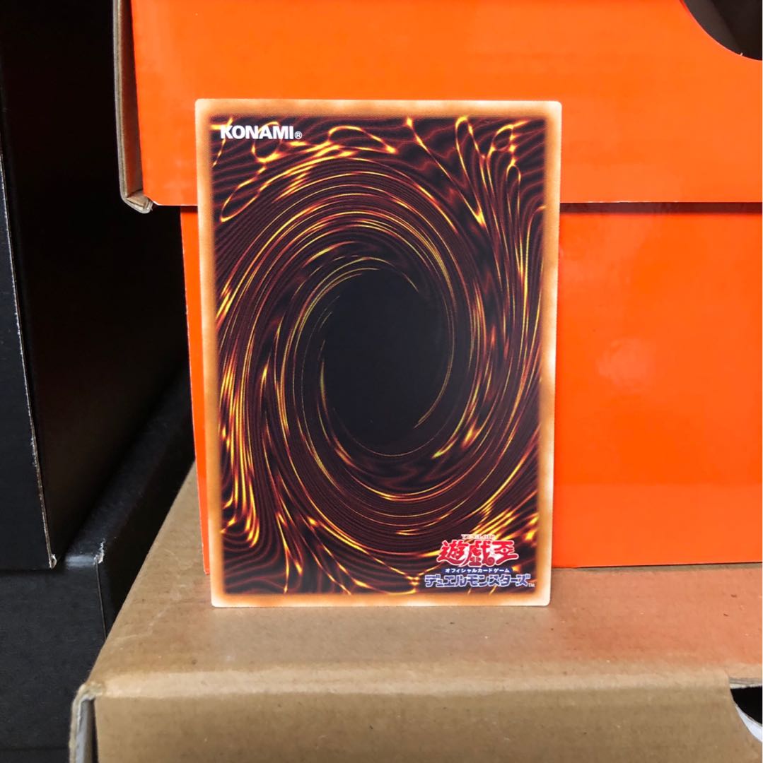 [NM＋] 深淵の青眼龍 20thシークレットレア