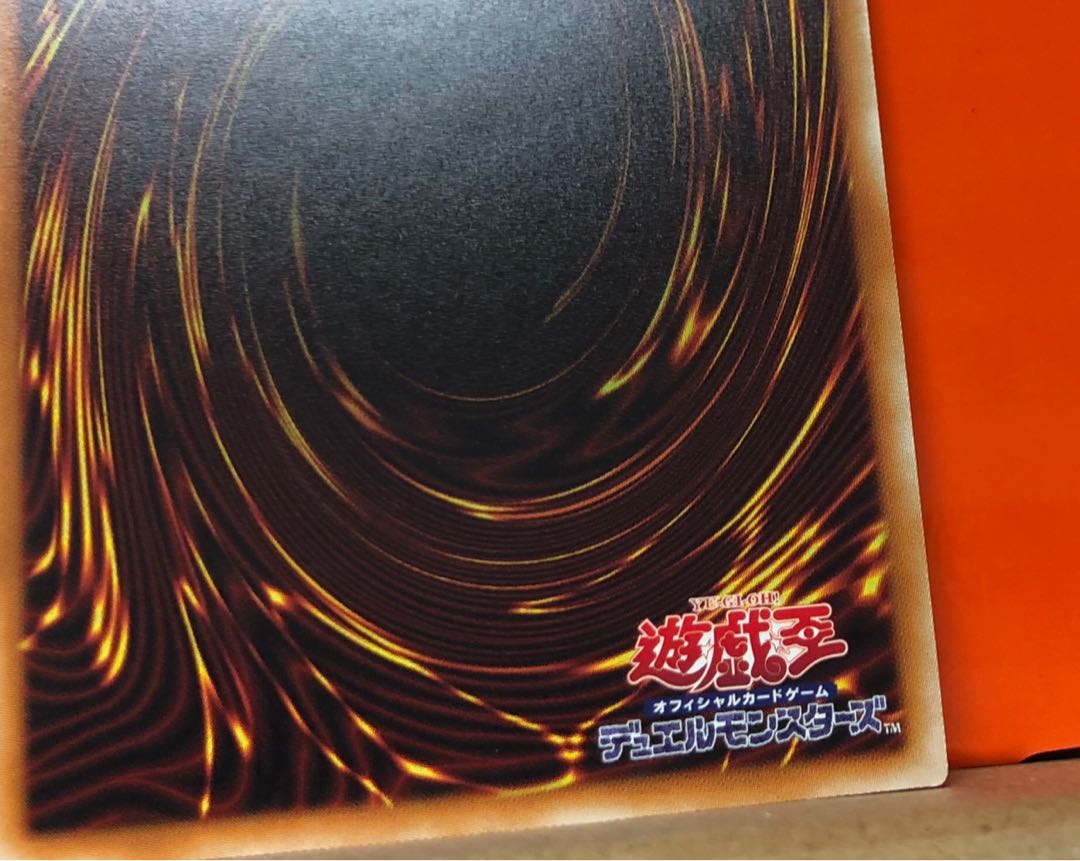 [NM＋] 深淵の青眼龍 20thシークレットレア