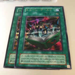 マドレース トゥーン・ワールド　ウルトラ