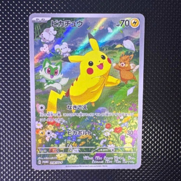 Pokémon Card Summer Is Here! Pikachu Promo 1枚