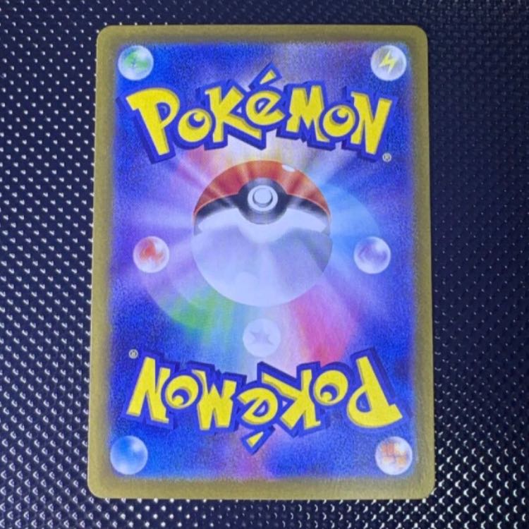 Pokémon Card Summer Is Here! Pikachu Promo 1枚