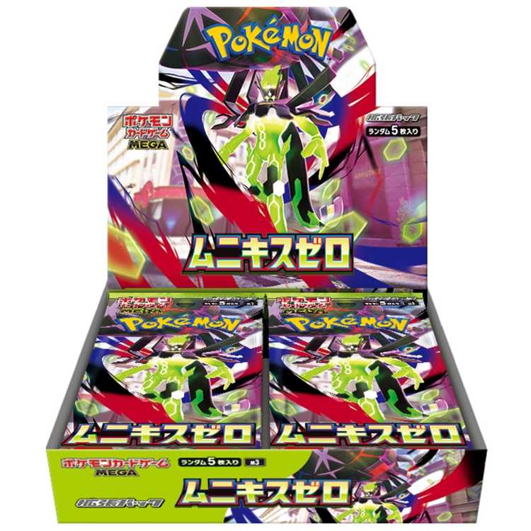 ムニキスゼロ ＜未開封BOX＞ [M3] [MEGA] 1BOX