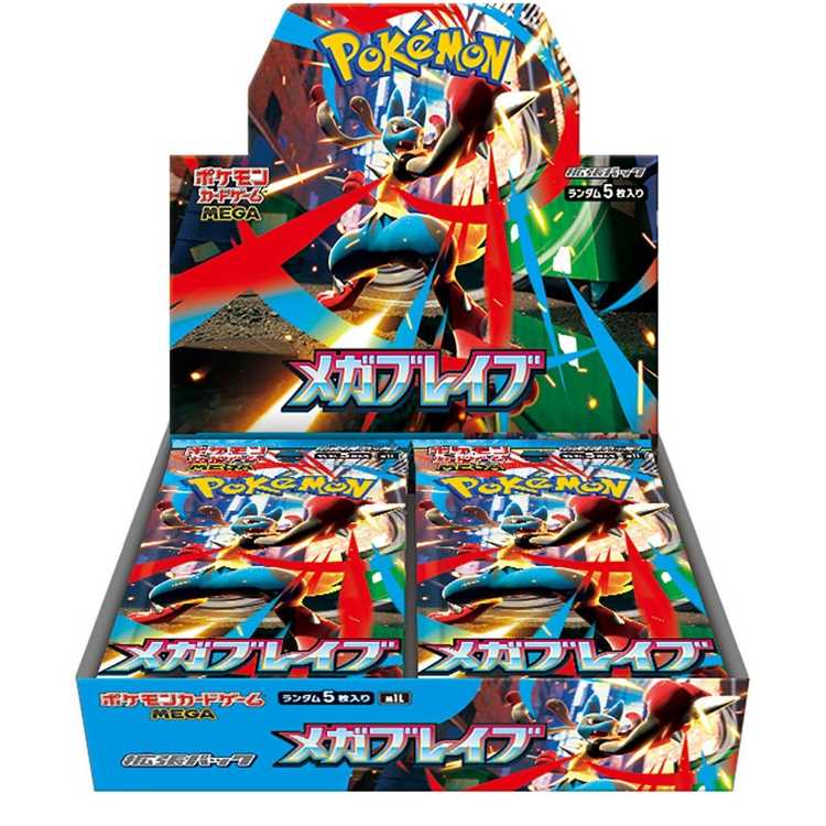 "Mega Bulette" Expansion Pack—Unopened Box 1BOX