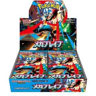 "Mega Bulette" Expansion Pack—Unopened Box  1BOX