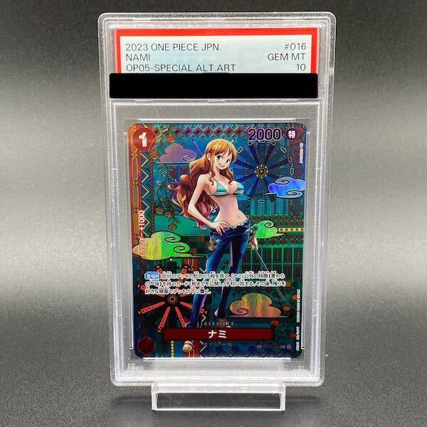 [PSA10] Nami (Parallel) SP OP01-016 1枚