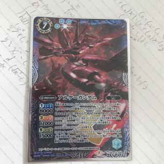 アルケーガンダム