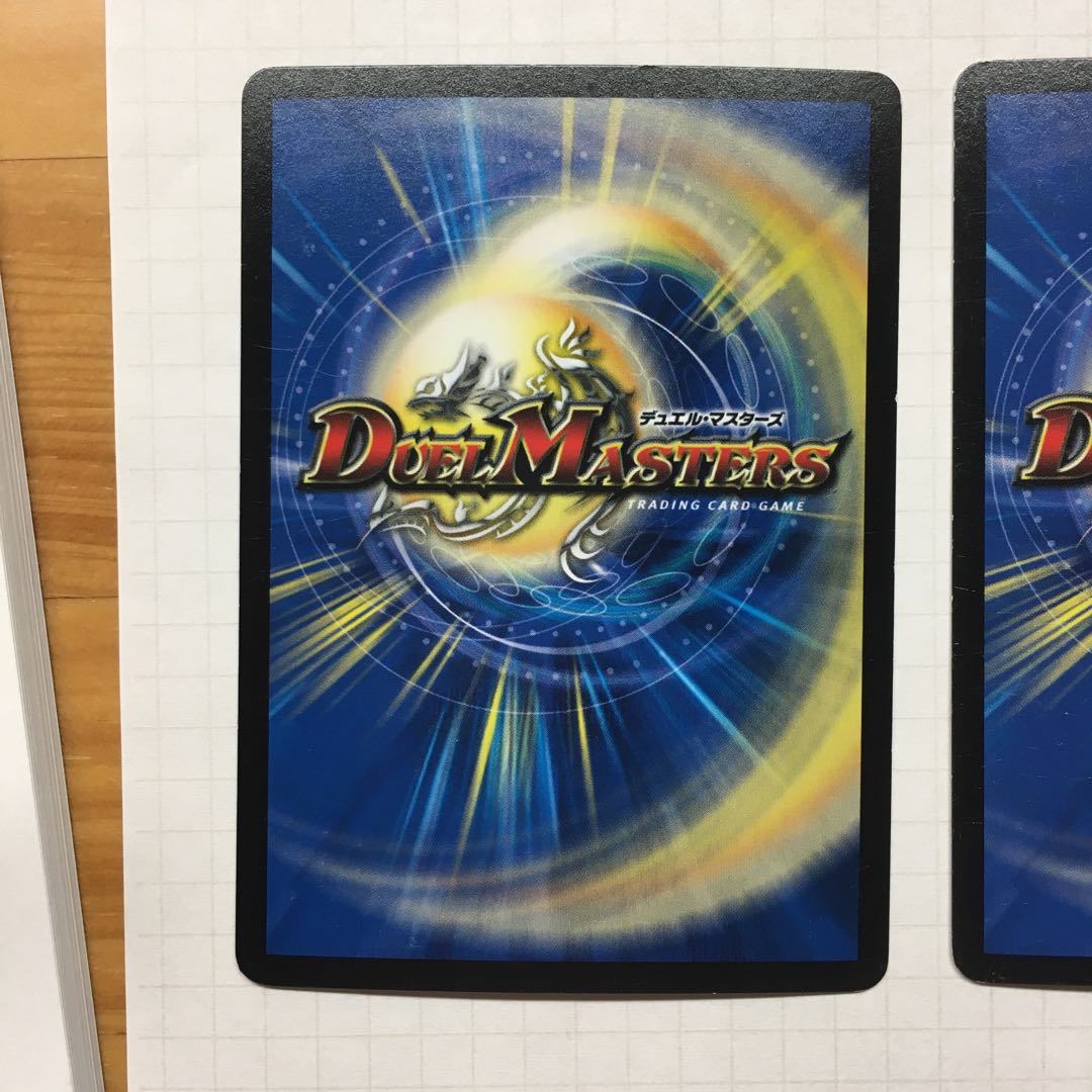 龍脈術 水霊の計(Dramatic Card)