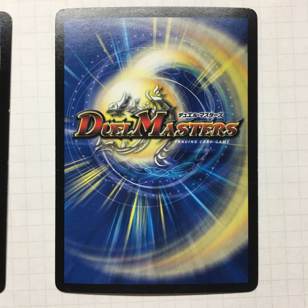 龍脈術 水霊の計(Dramatic Card)