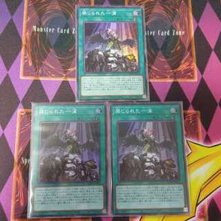 禁じられた一滴 SR 3枚セット