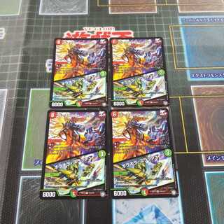 バーンメア・ザ・シルバー/オラオラ・スラッシュ 4枚