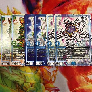 クリスマⅢ、サザン・エー、回収 TE-10 各2枚セット