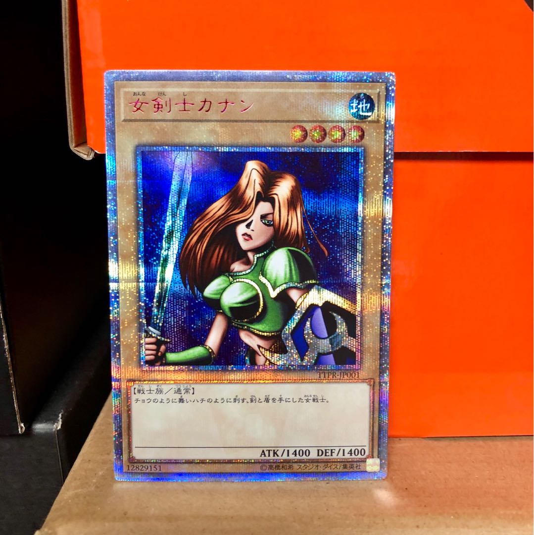 [NM] 女剣士カナン 20th シークレットレア