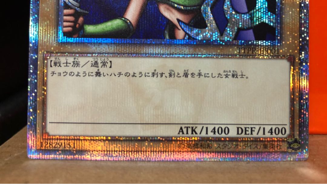 [NM] 女剣士カナン 20th シークレットレア