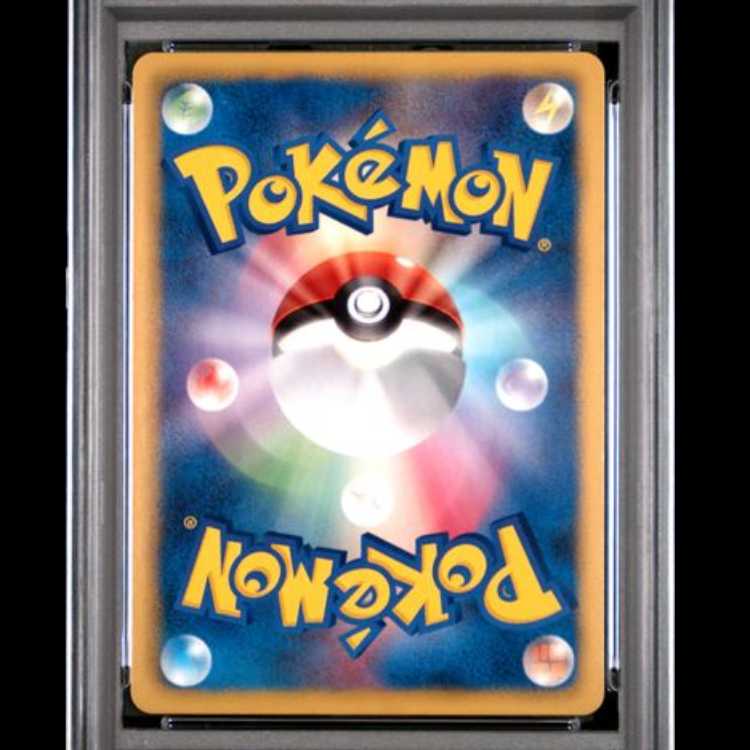[PSA10] Hydreigon <1st> (UR) {057/052} [BW3p] 1枚