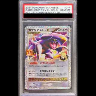 ポケモンカード歴代パックの大当たりカード一覧‐DP～BW編‐ | magi