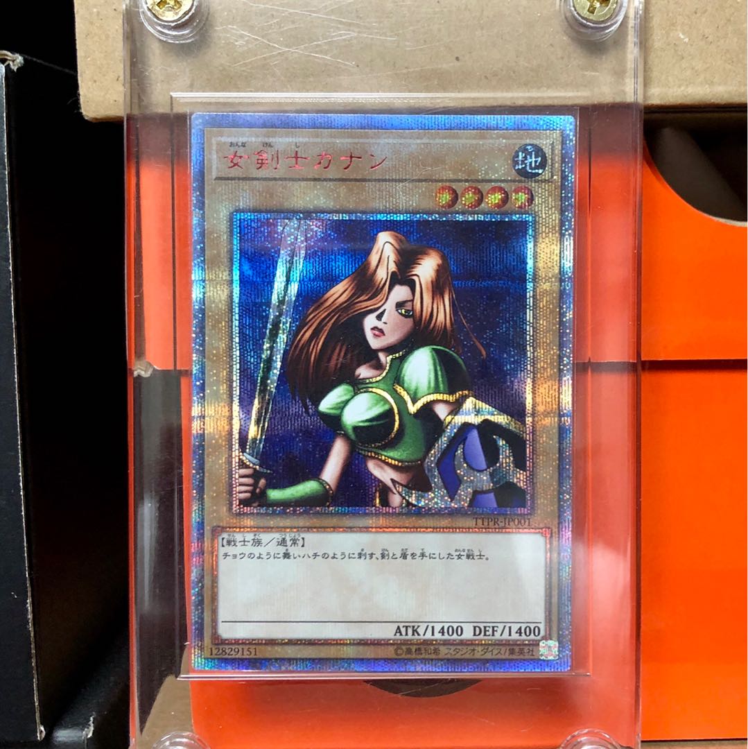 (泉石様専用)[MINT] 女剣士カナン 20thシークレットレア