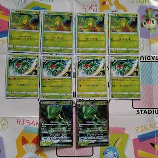 ジュカインGX 1枚