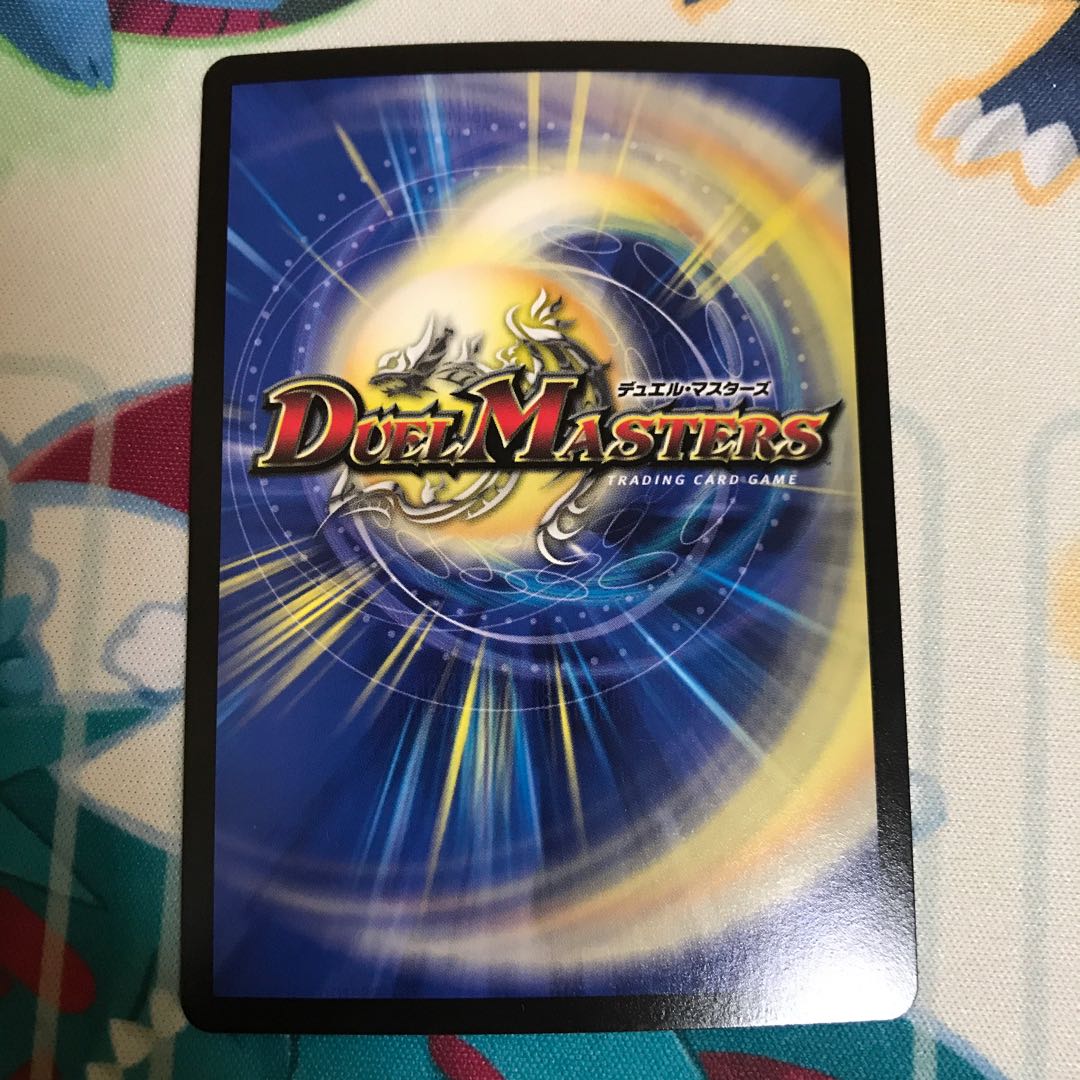 盗掘人形モールス U-foil