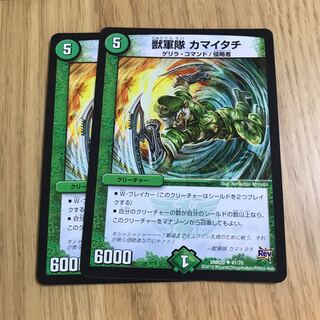 獣軍隊 カマイタチ