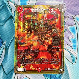 【美品】“轟轟轟”ブランド