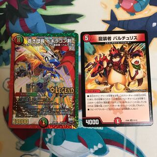 バスターセット