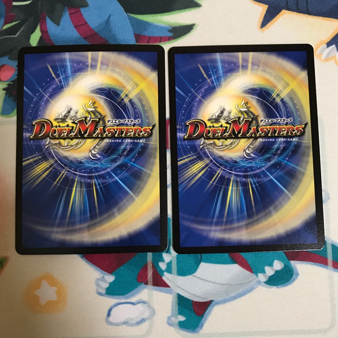 バスターセット