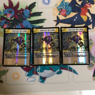 ロジック・サークル C-foil