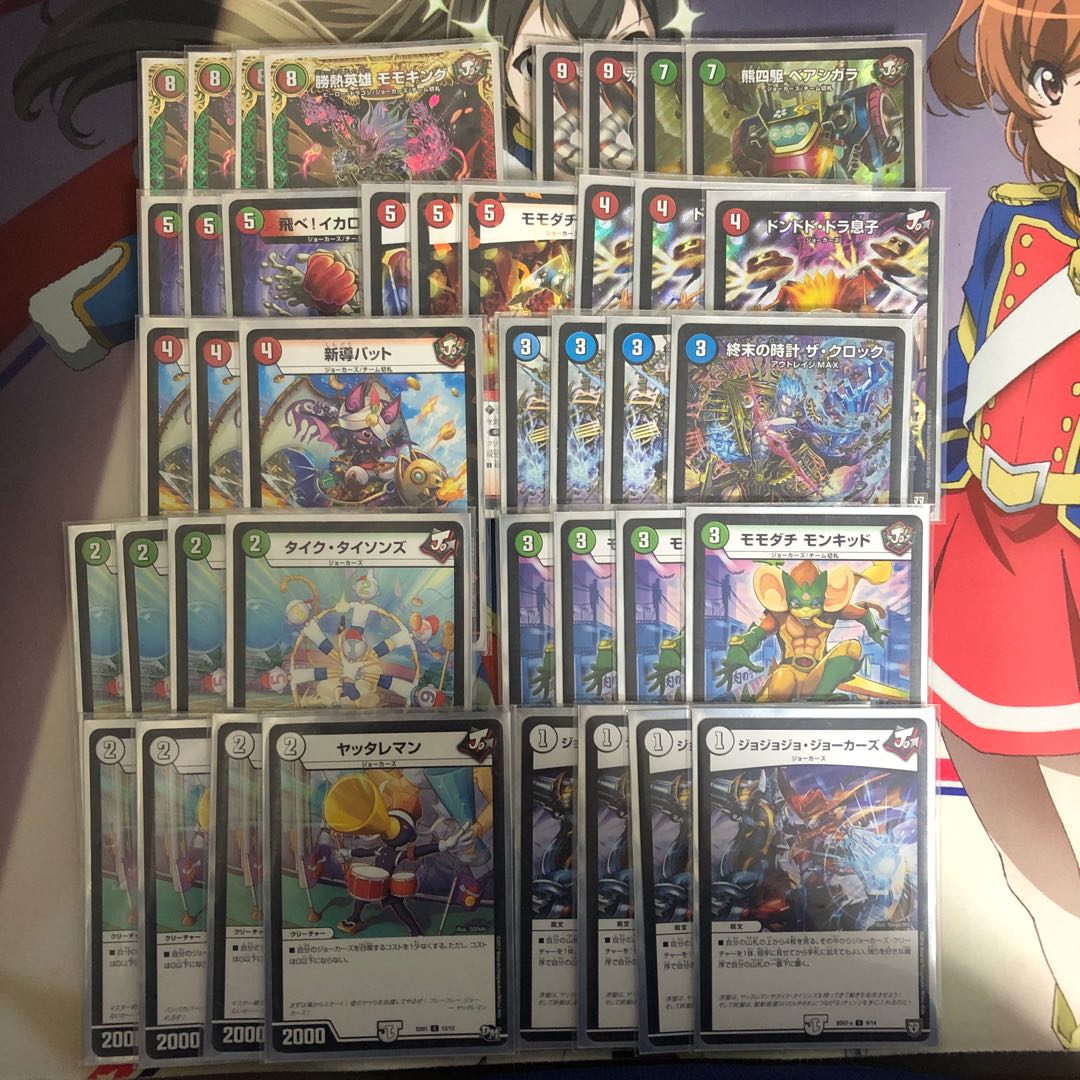 赤緑キリフッダシュデッキ