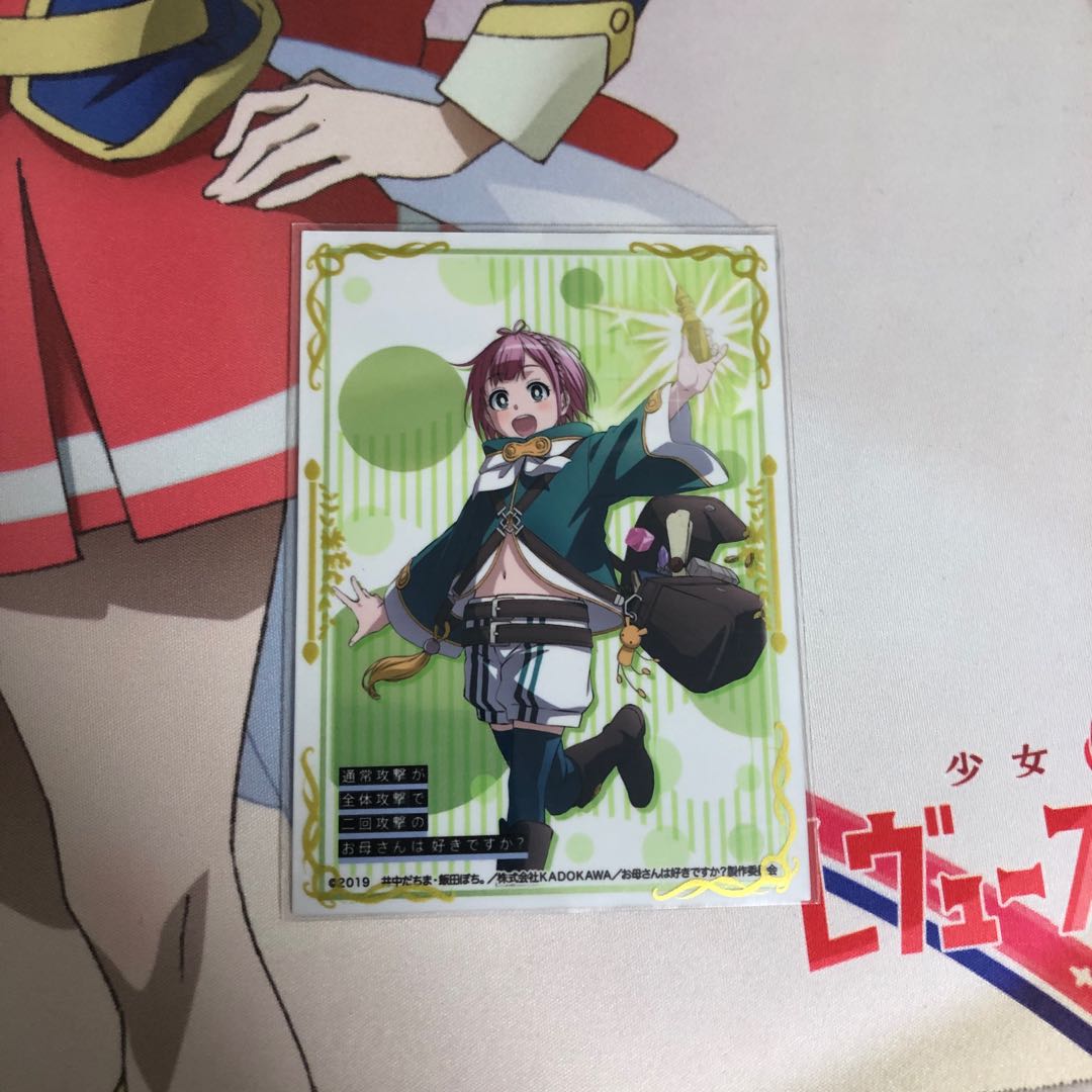 赤緑キリフッダシュデッキ