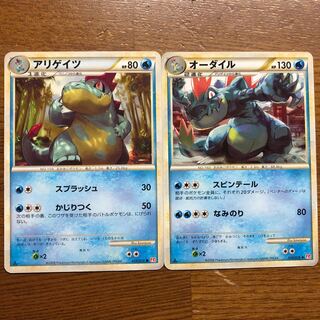 未開封 ポケットモンスター モンスターコレクション オーダイル アリゲイツ 未開封 ポケットモンスター モンスターコレクション オーダイル