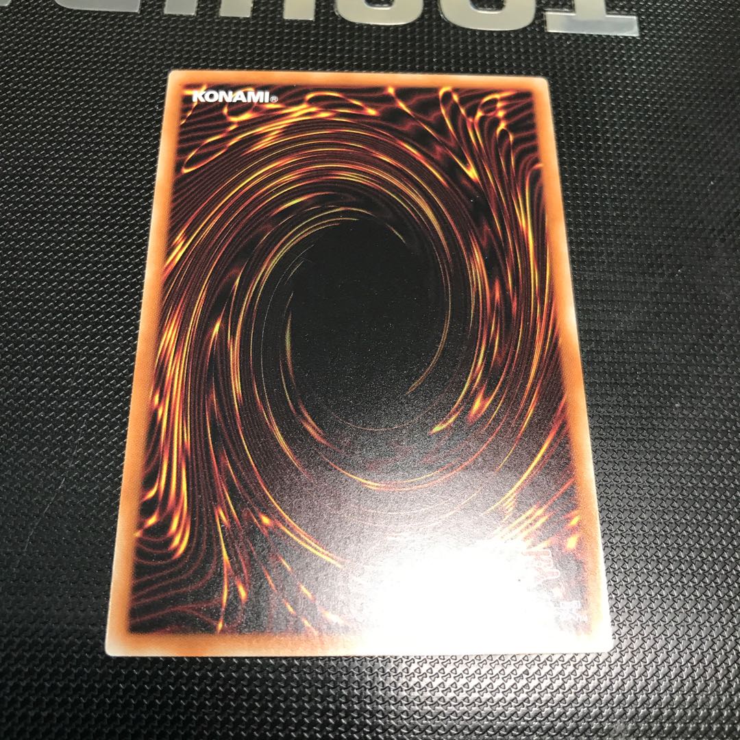 超戦士カオス・ソルジャー UL