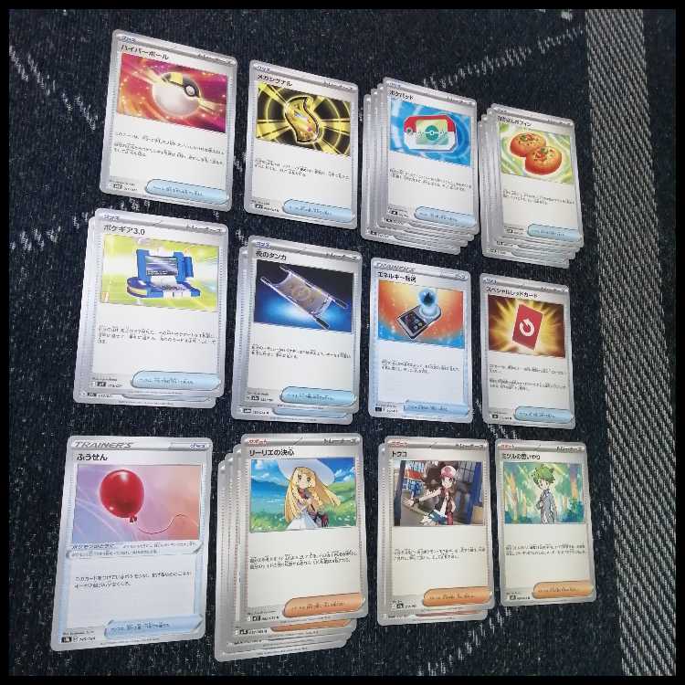 Pokémon Card Deck: Mega Golisopodex, Mega Froslass [05240] 1枚