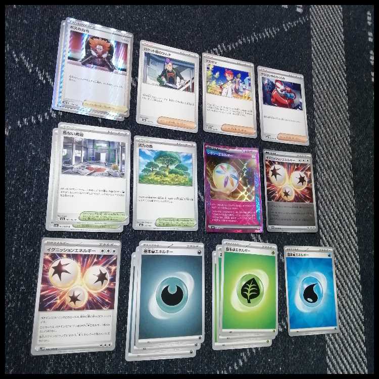 Pokémon Card Deck: Mega Golisopodex, Mega Froslass [05240] 1枚