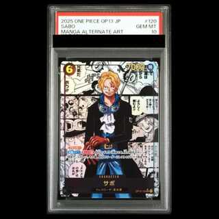 [PSA10] Sabo (ComiPara/Manga Backgrounds) [SEC] {OP13-120} 1枚