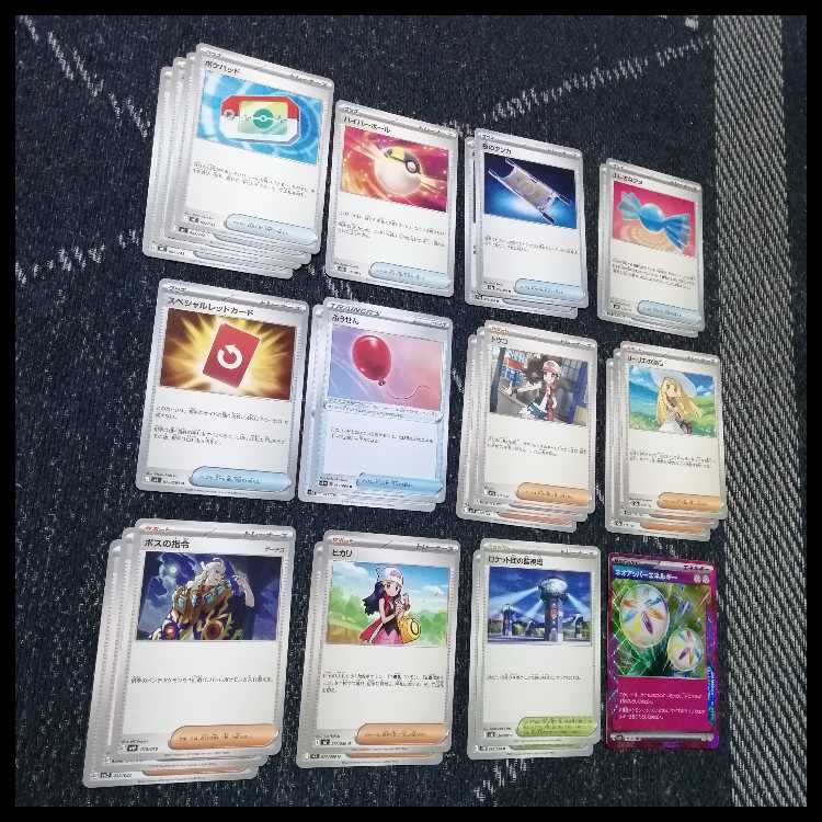 ポケモンカード　デッキ　メガシャンデラex　ネオアッパー　[05229] 1枚